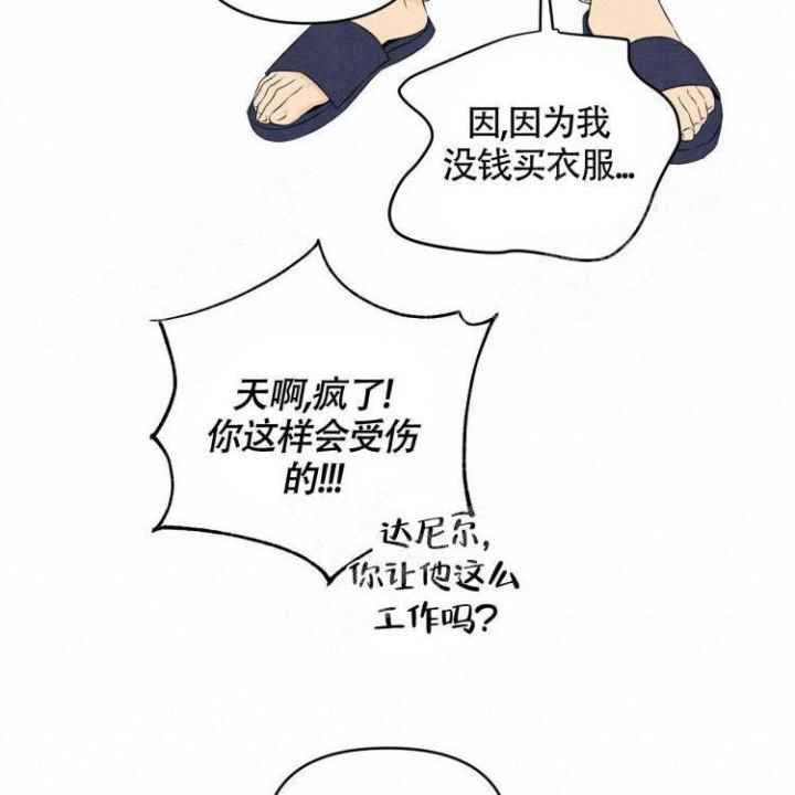 第38话23