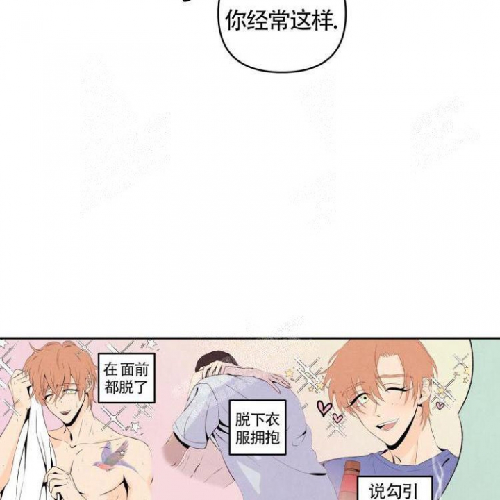 第19话32
