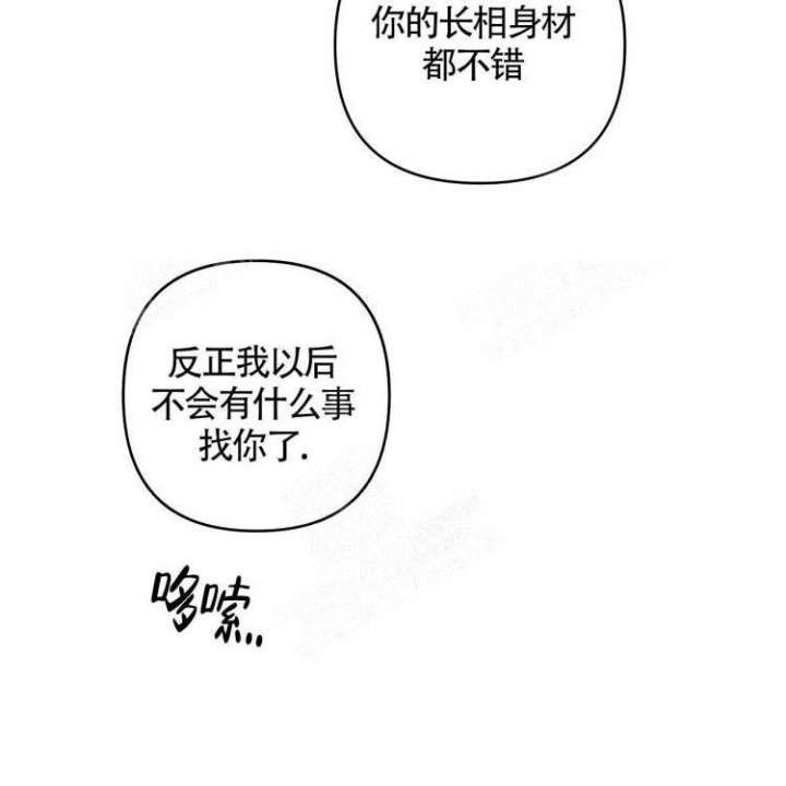 第35话34