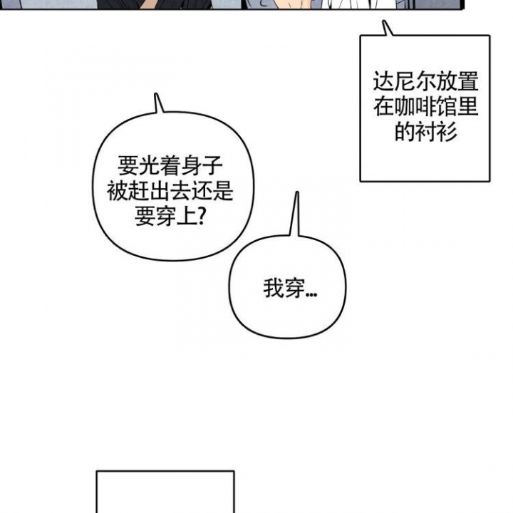 第6话5