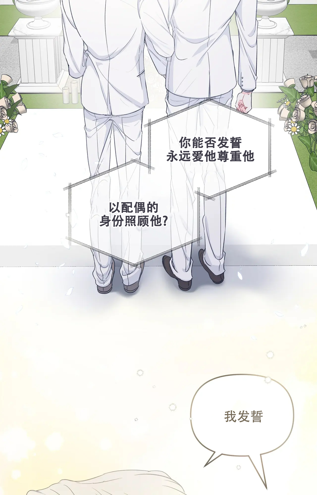 第1话21