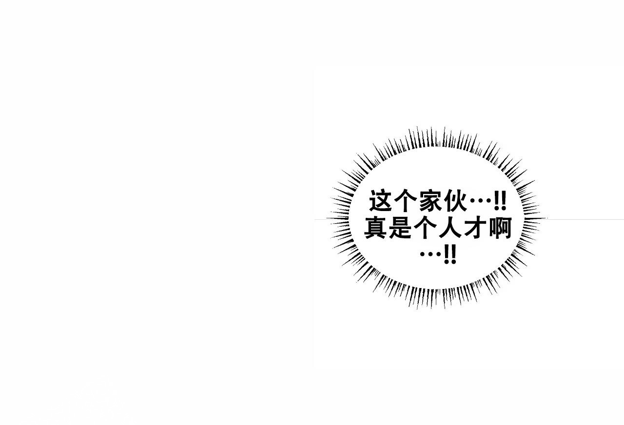 第20话9