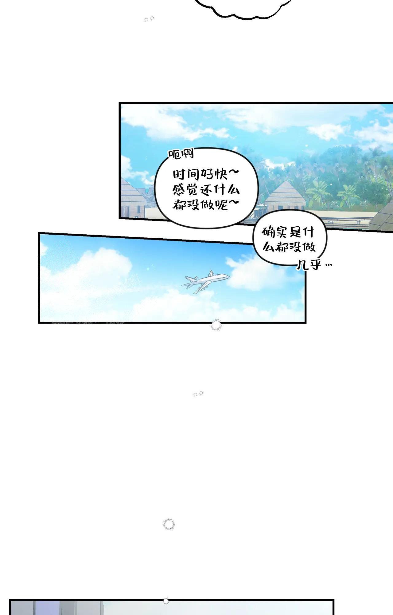 第20话23