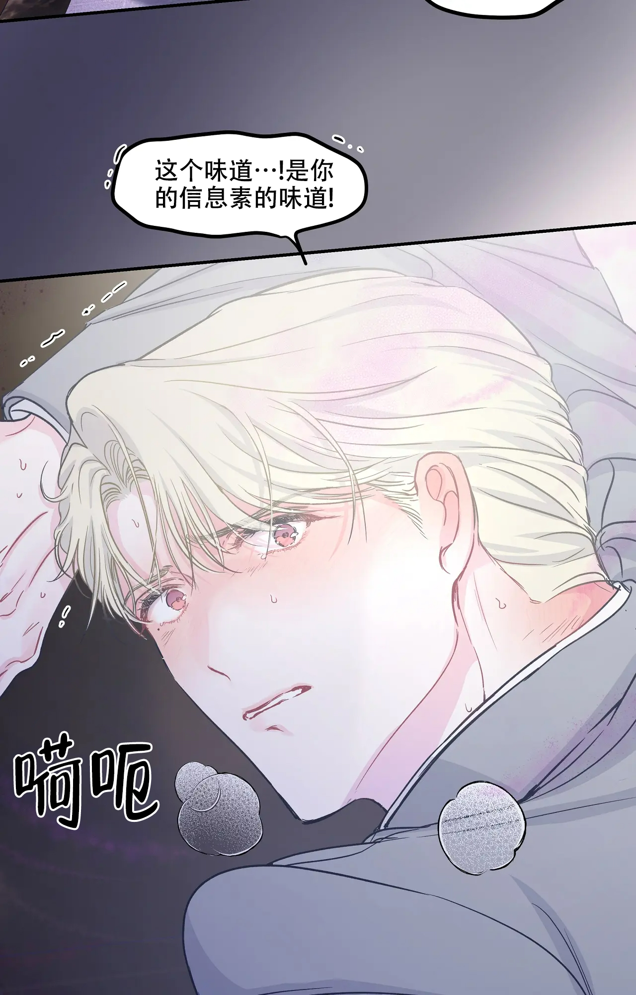 第6话14