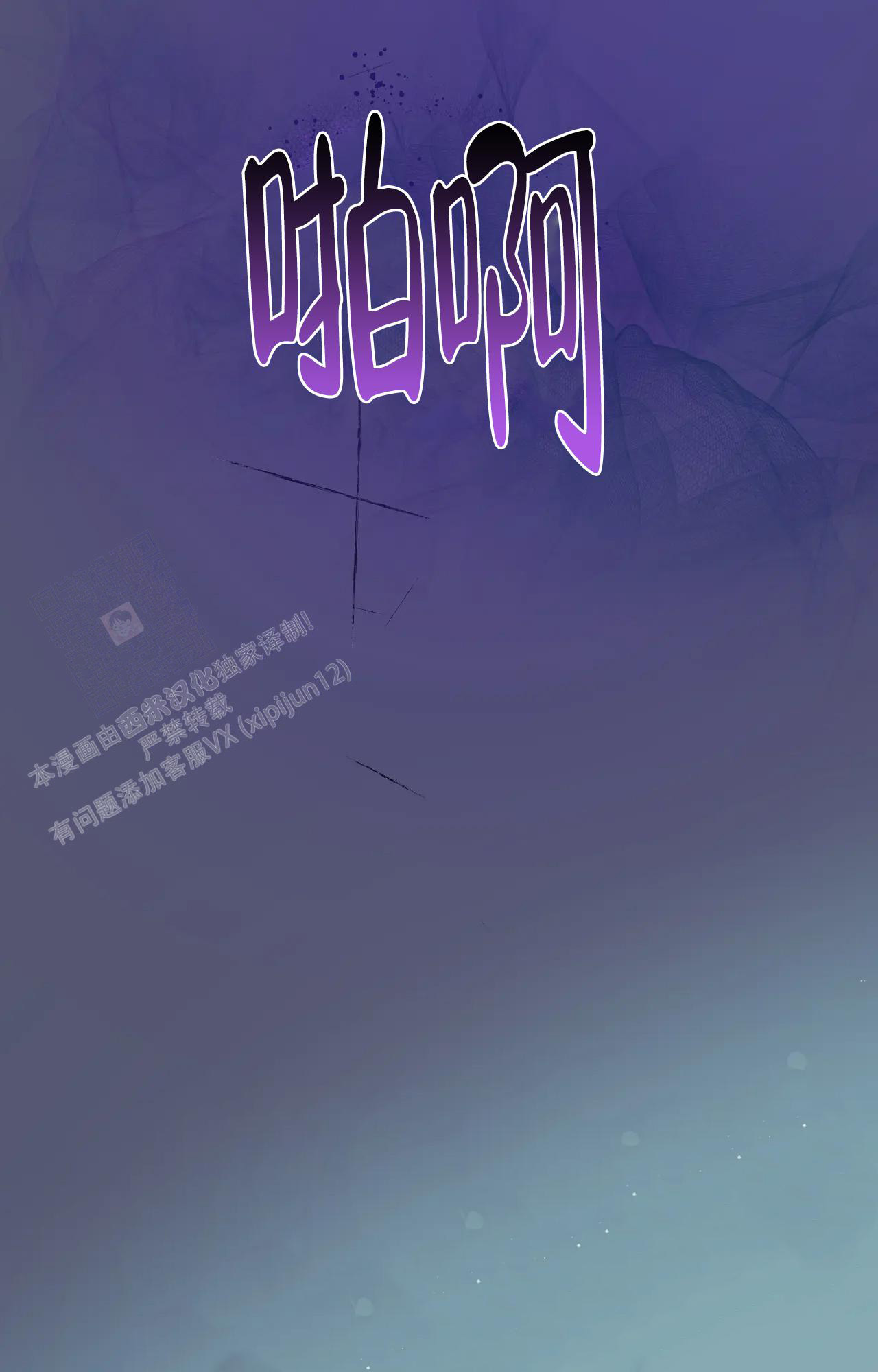 第21话6