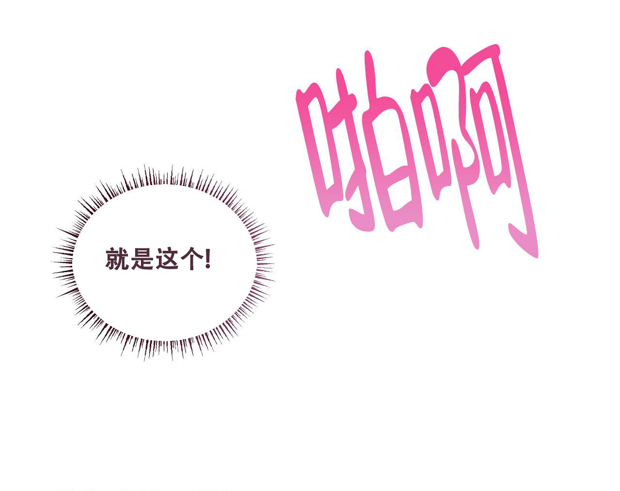 第19话9