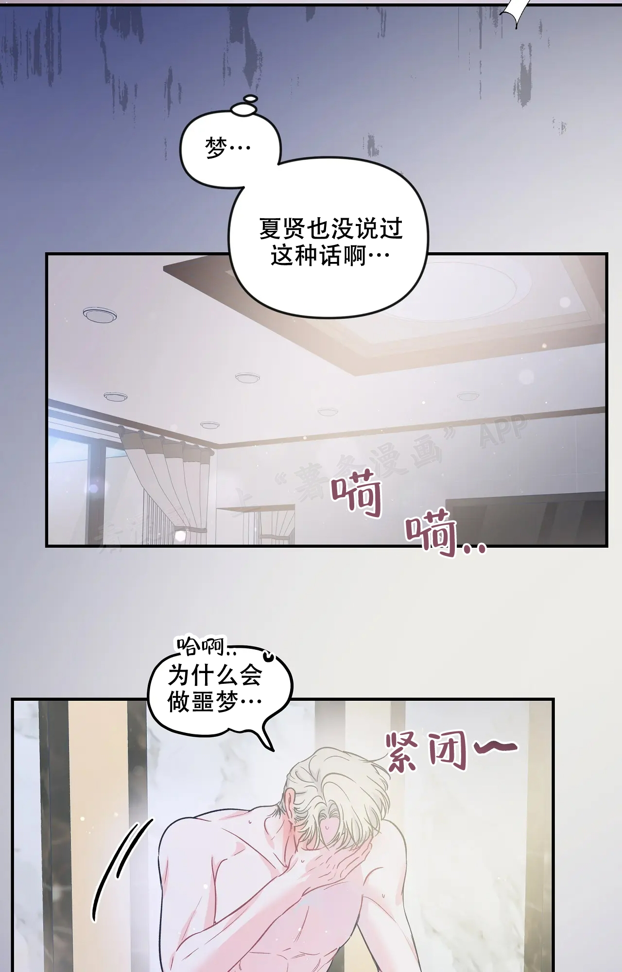 第9话6