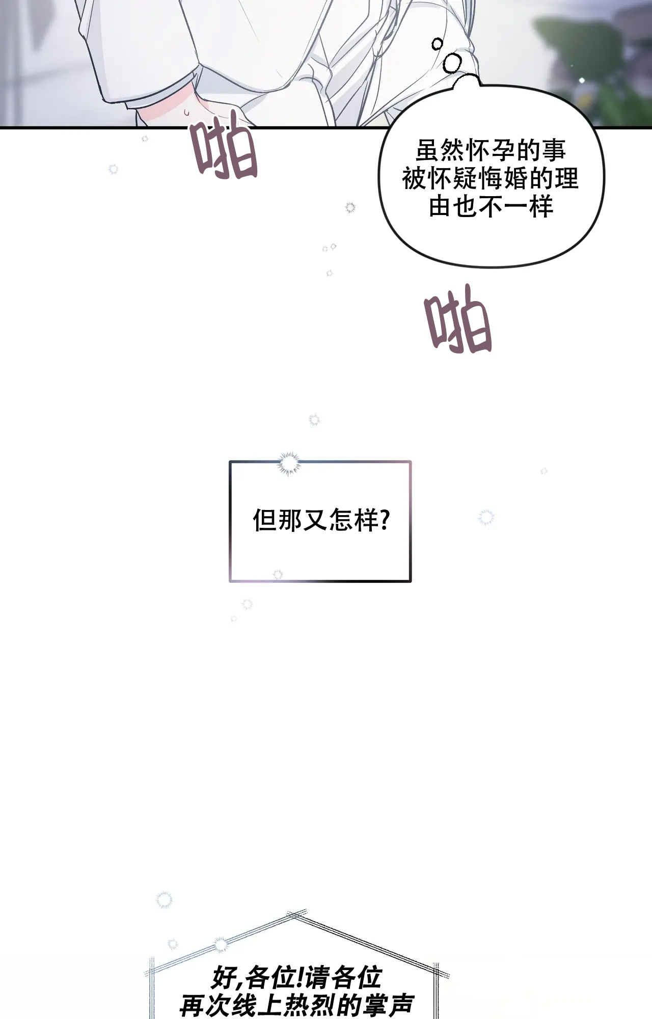 第1话16