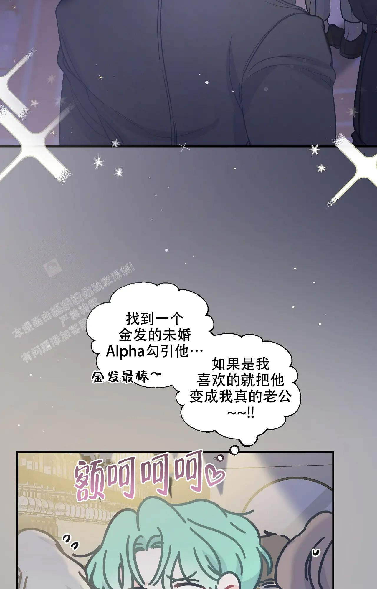 第4话7