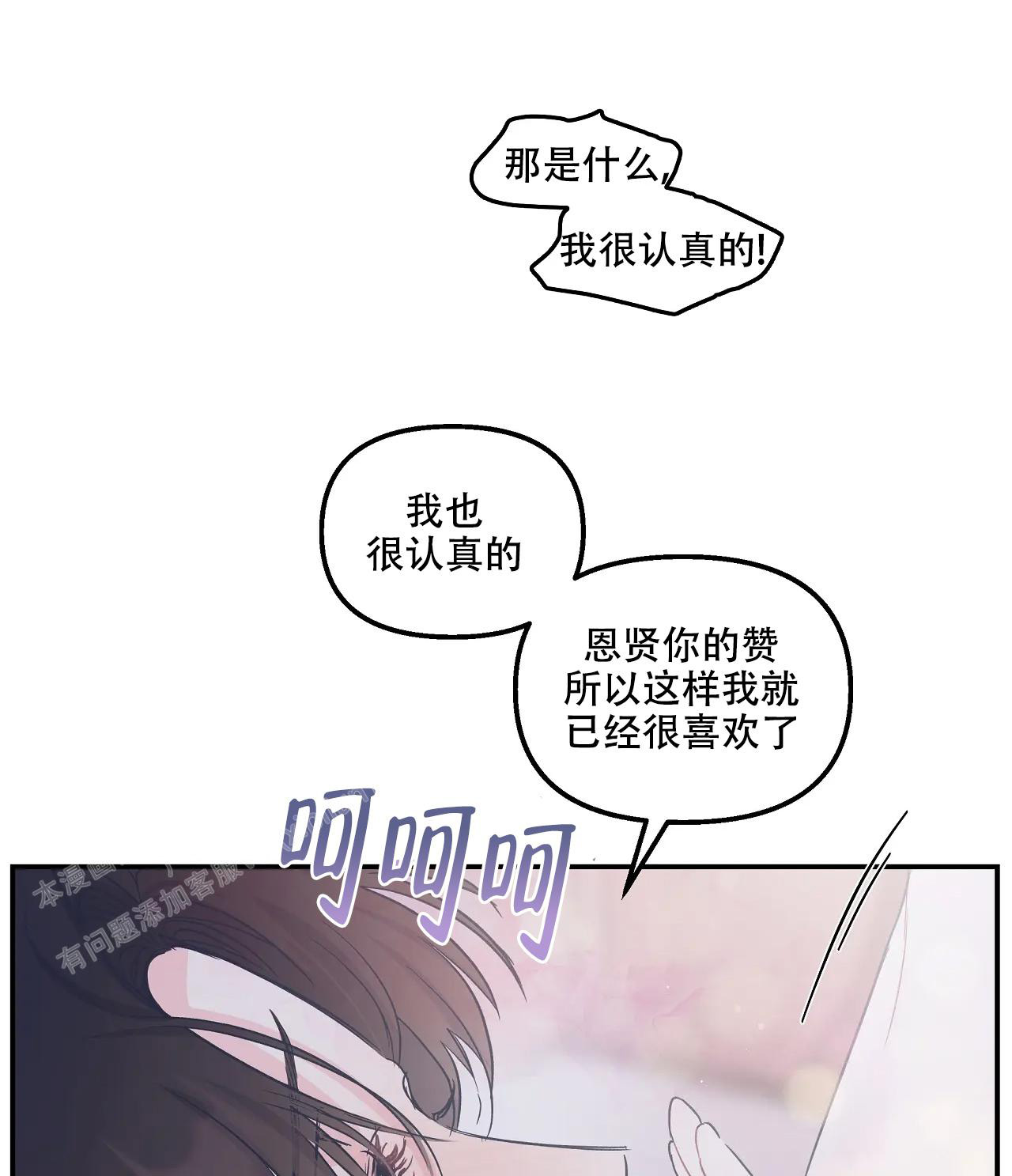 第20话0