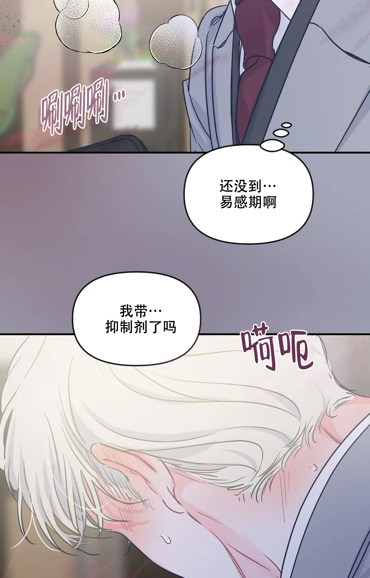 第6话7