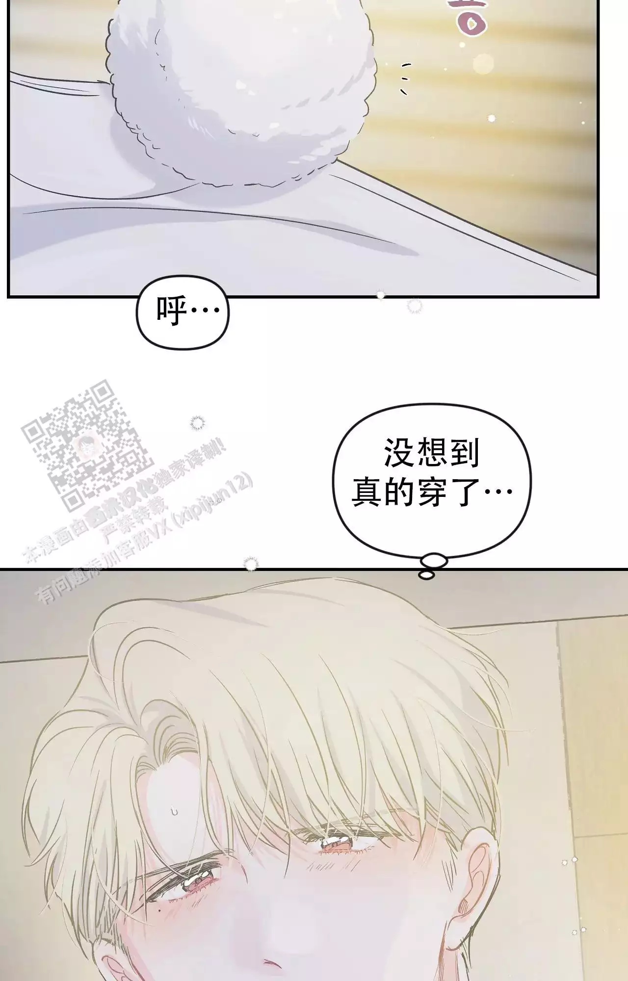 第27话5