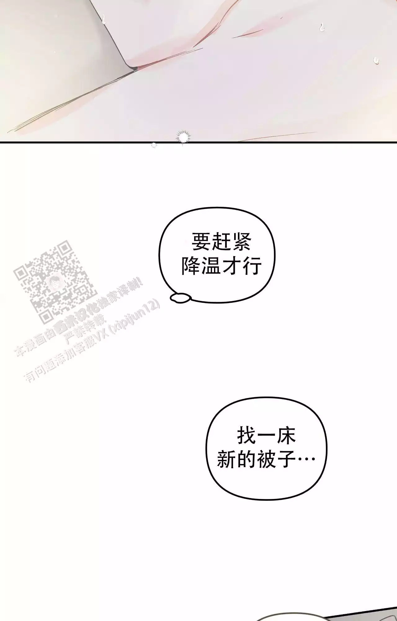 第27话1