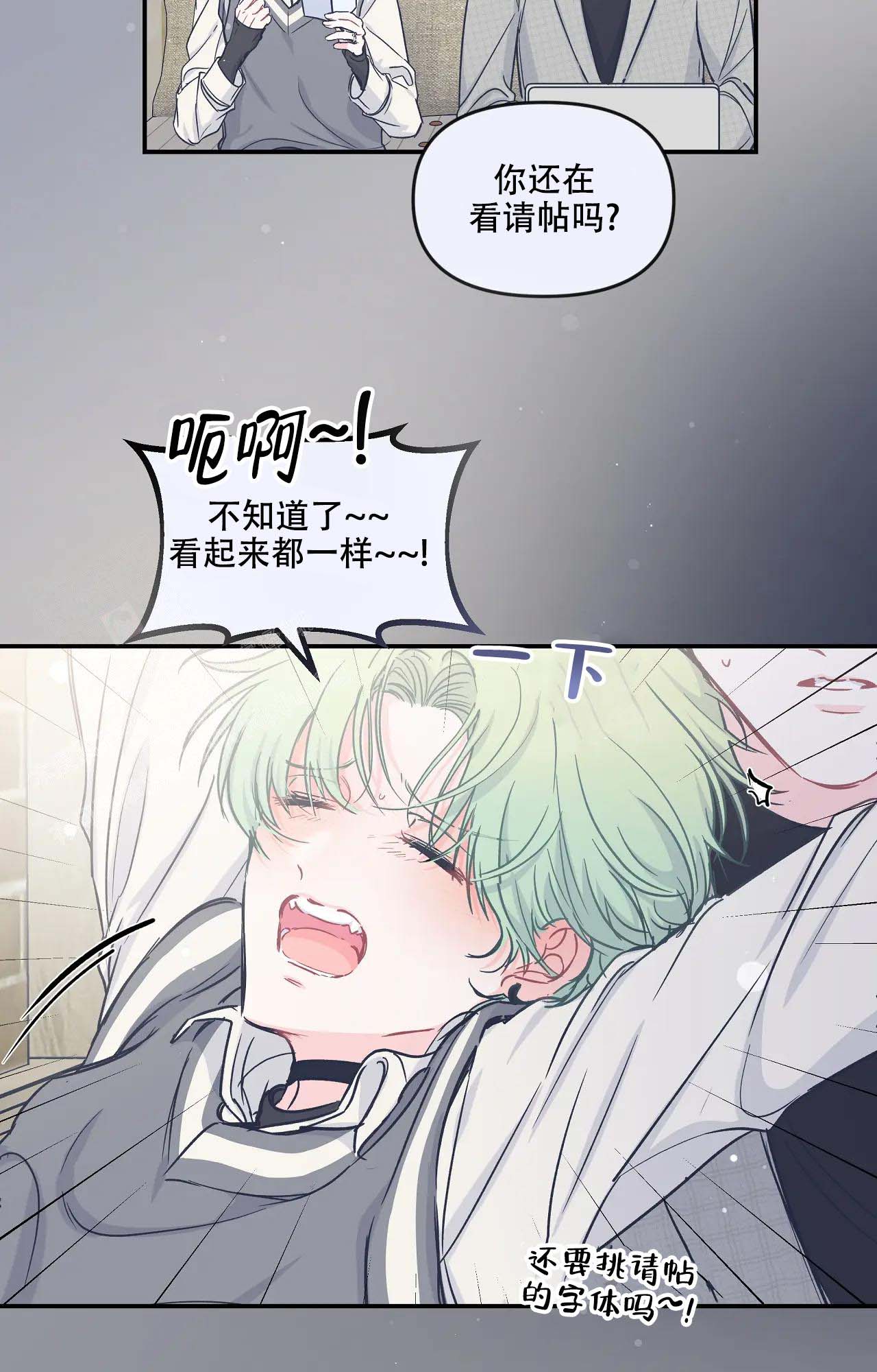 第13话13