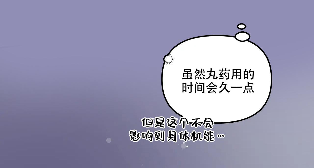 第7话12