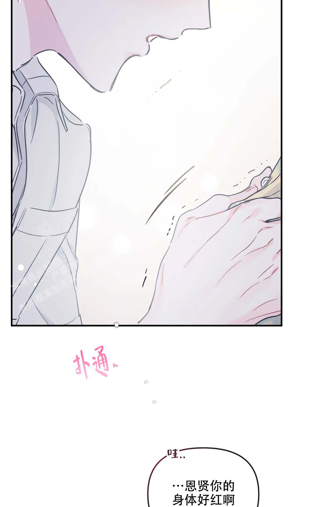 第17话4