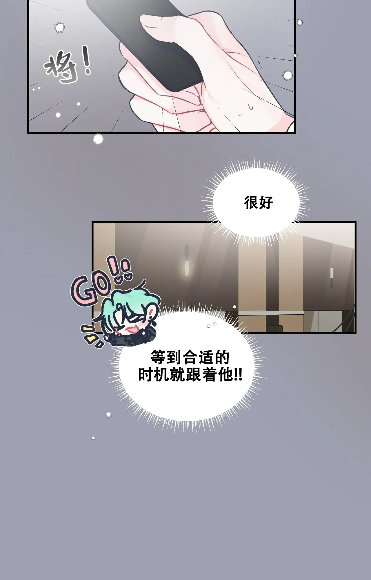 第6话5
