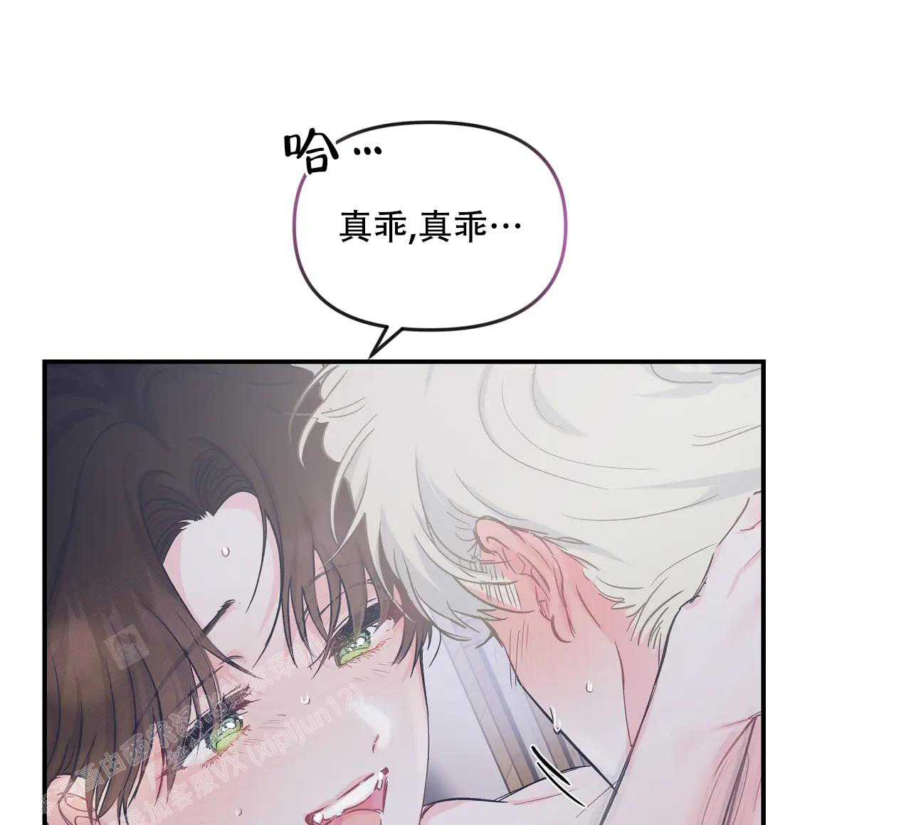 第19话16
