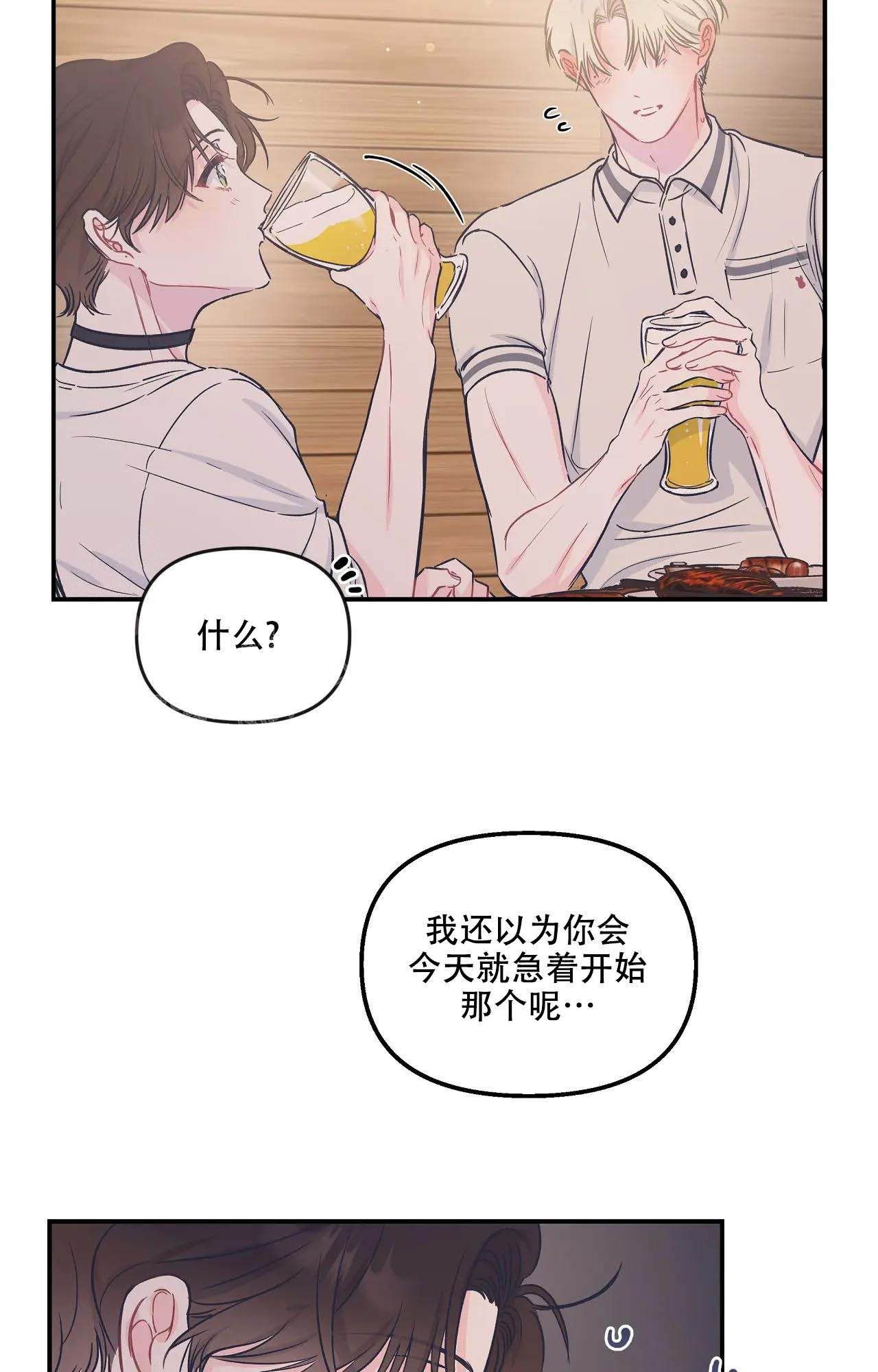 第14话23