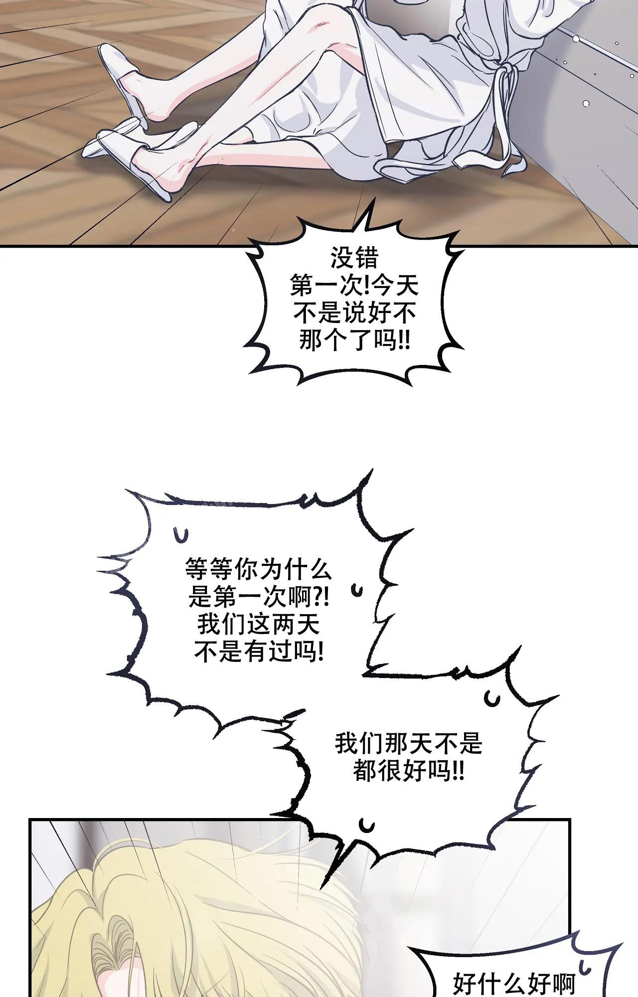 第11话12