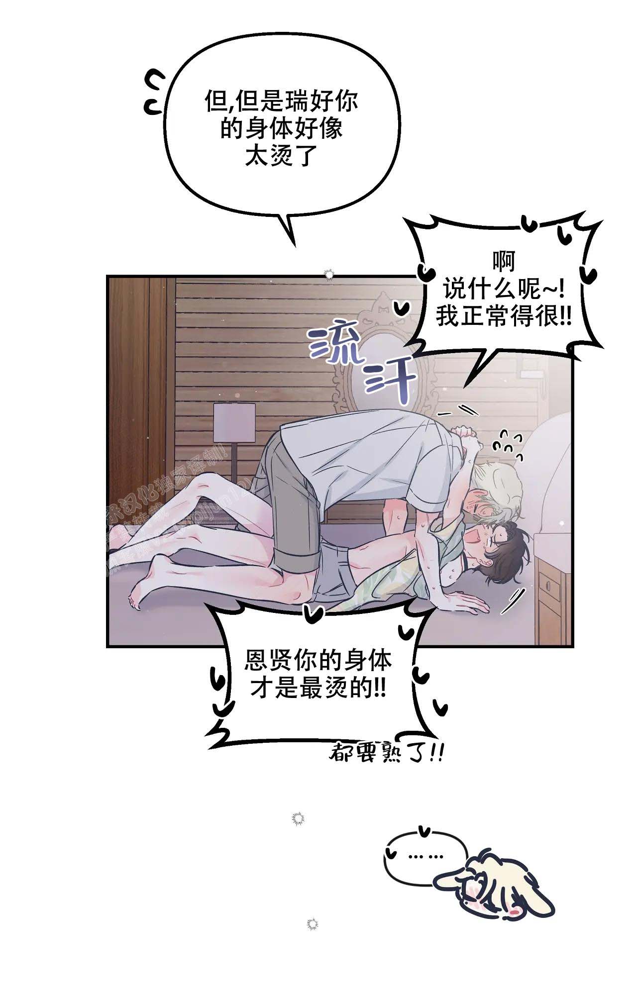第17话14