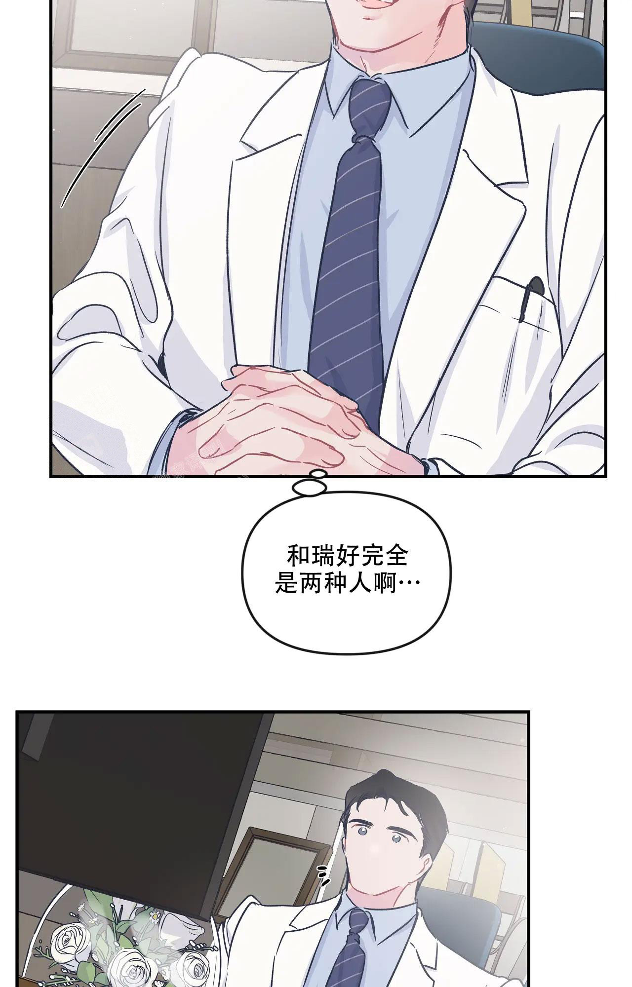 第23话26