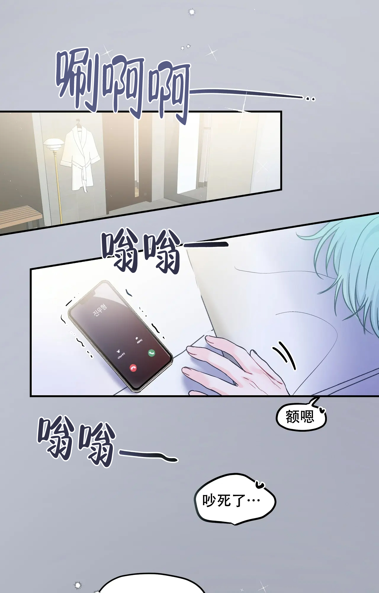 第9话16