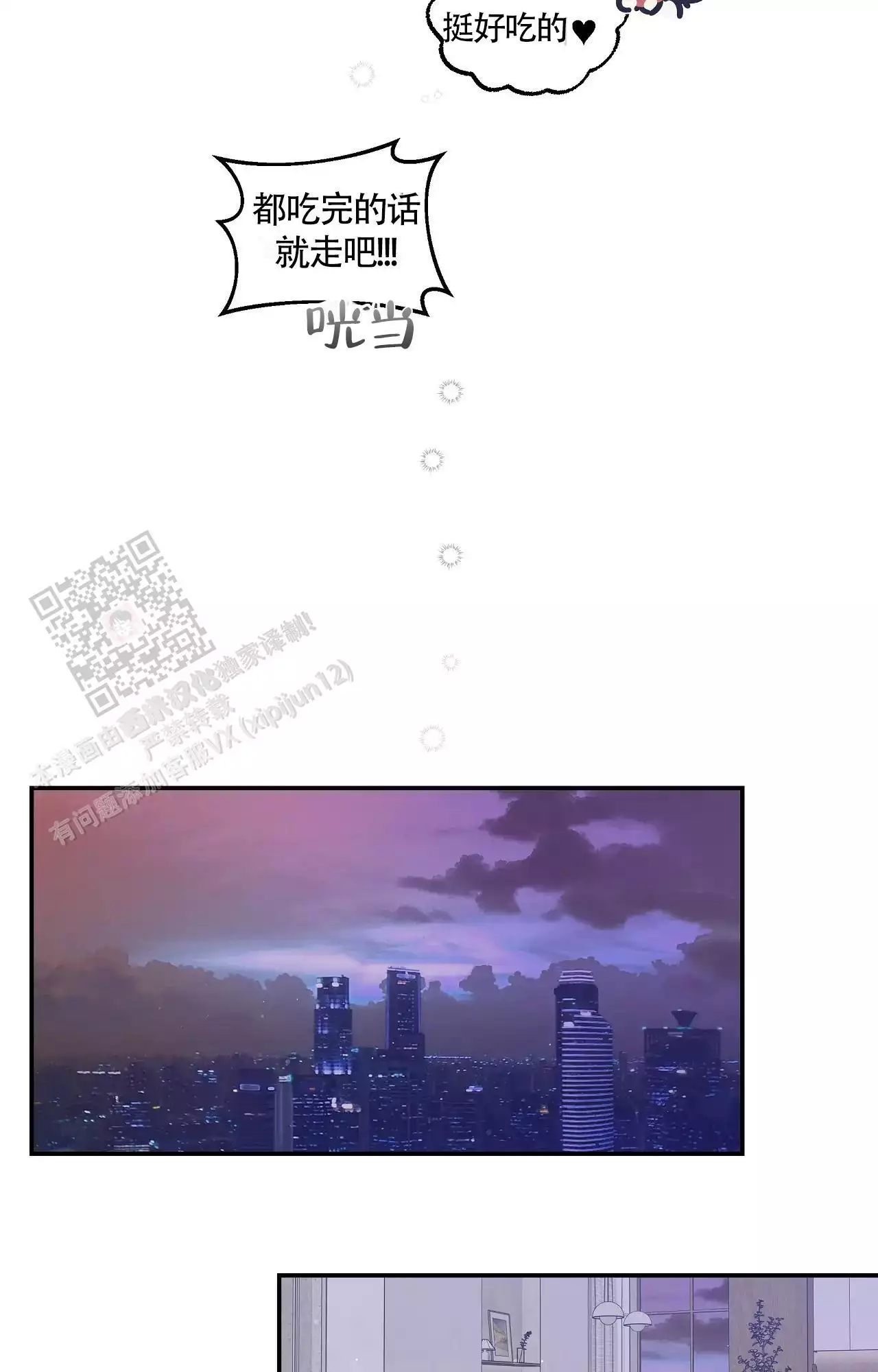 第25话24