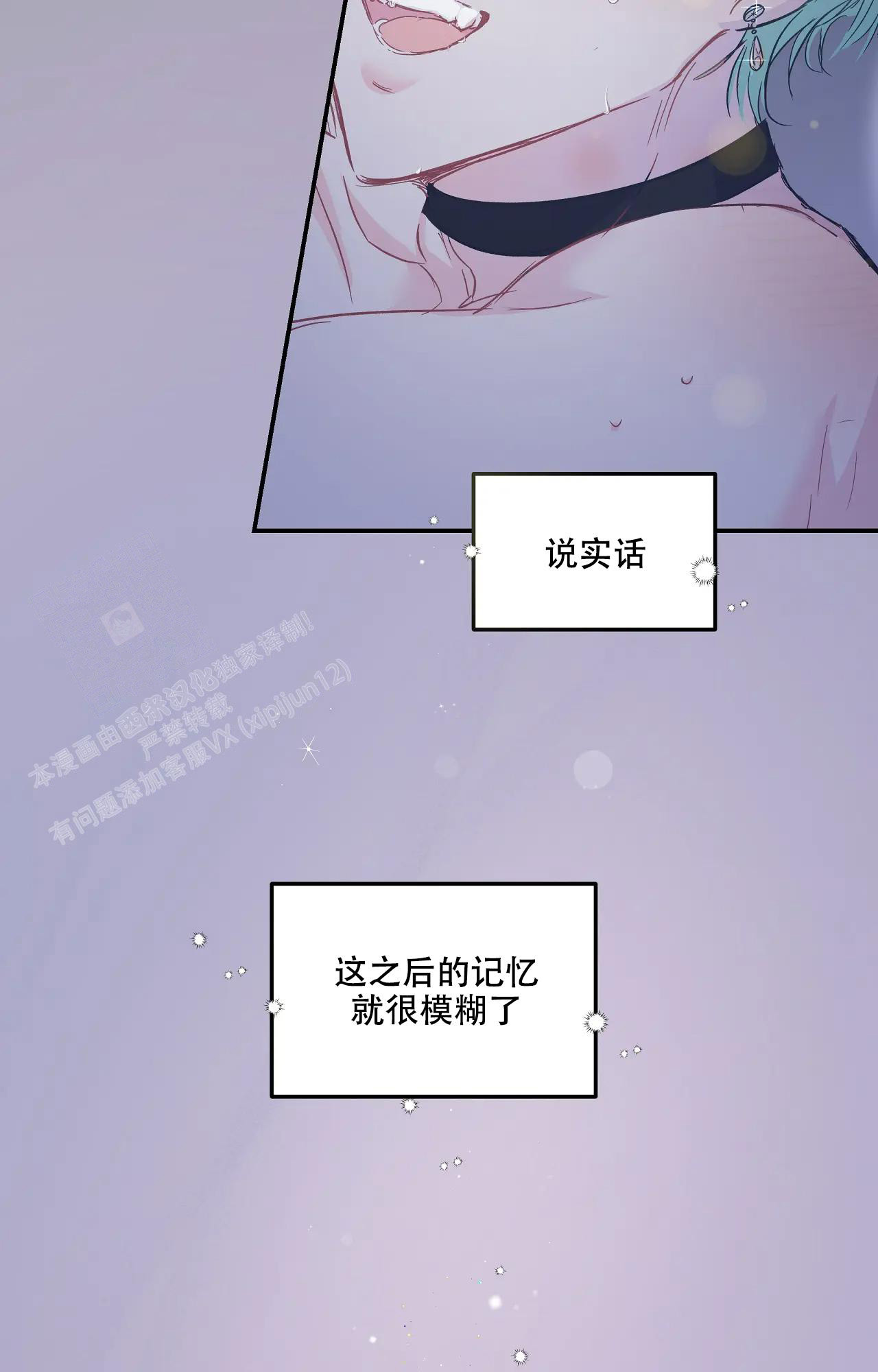 第7话16