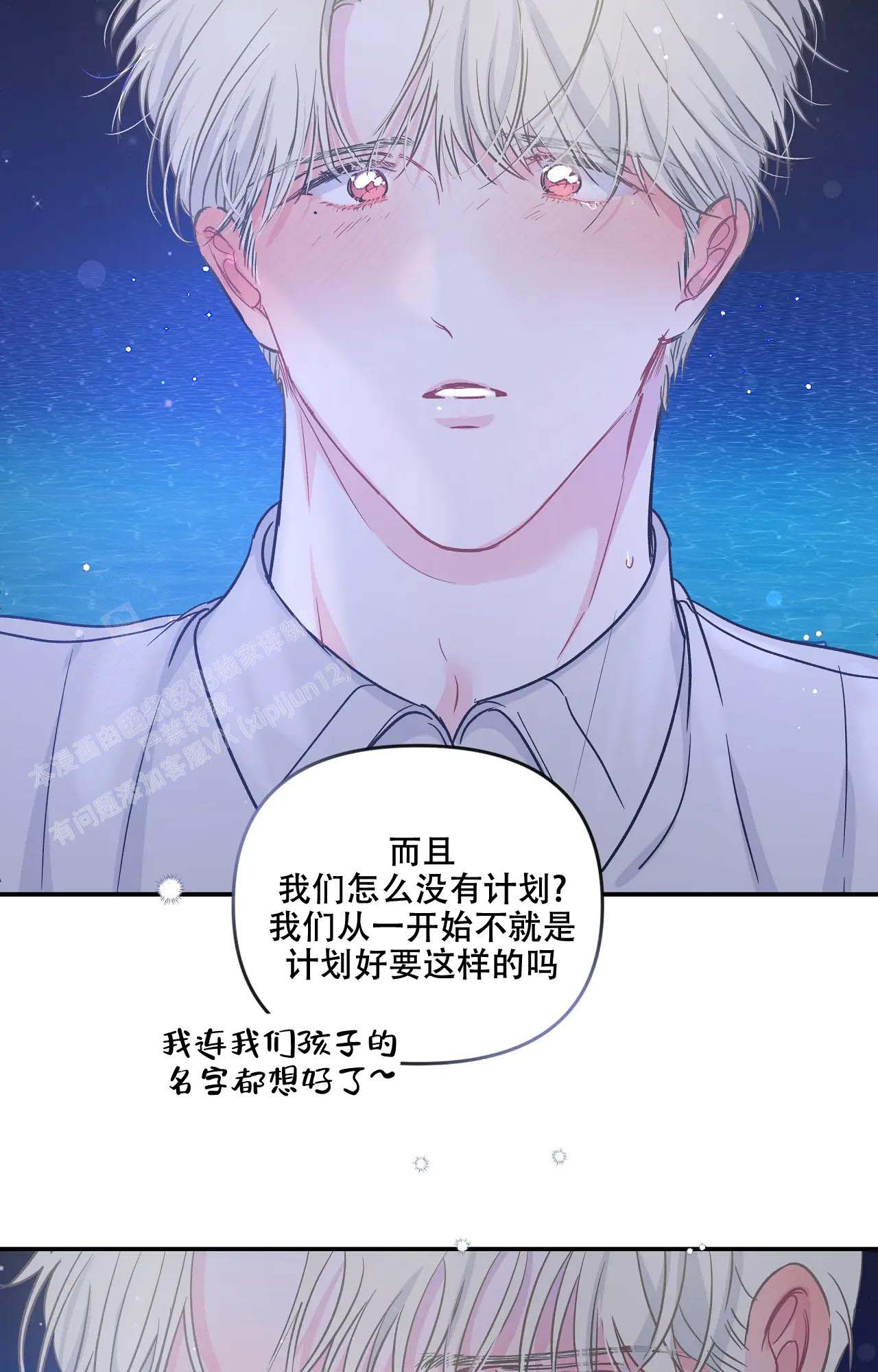第16话27