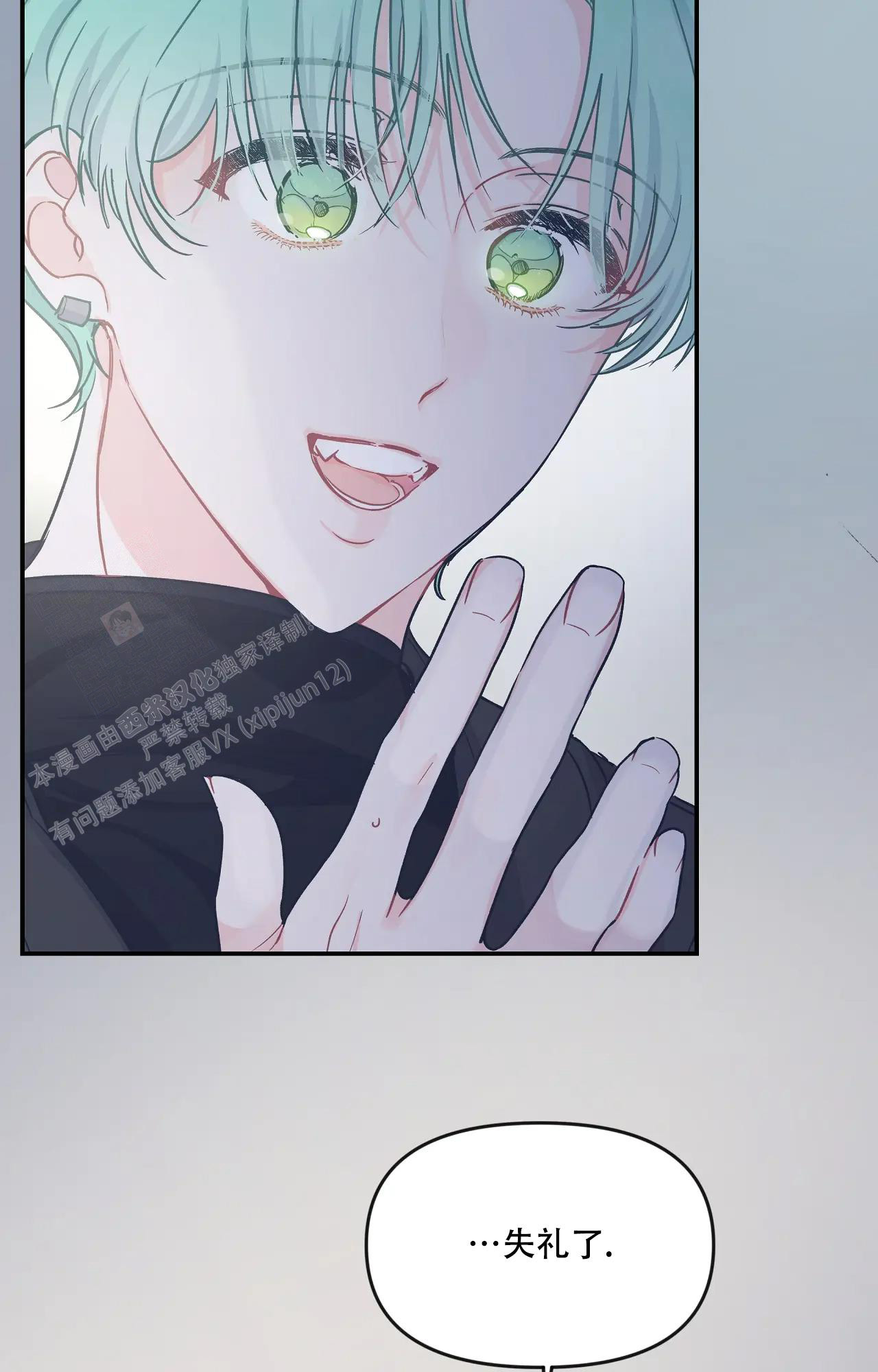 第5话23