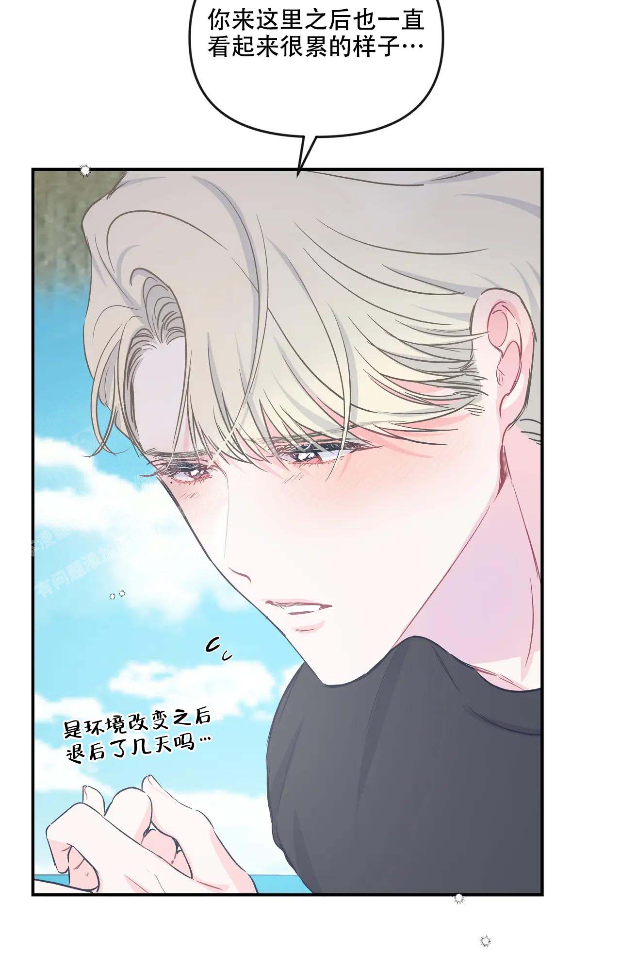 第15话13