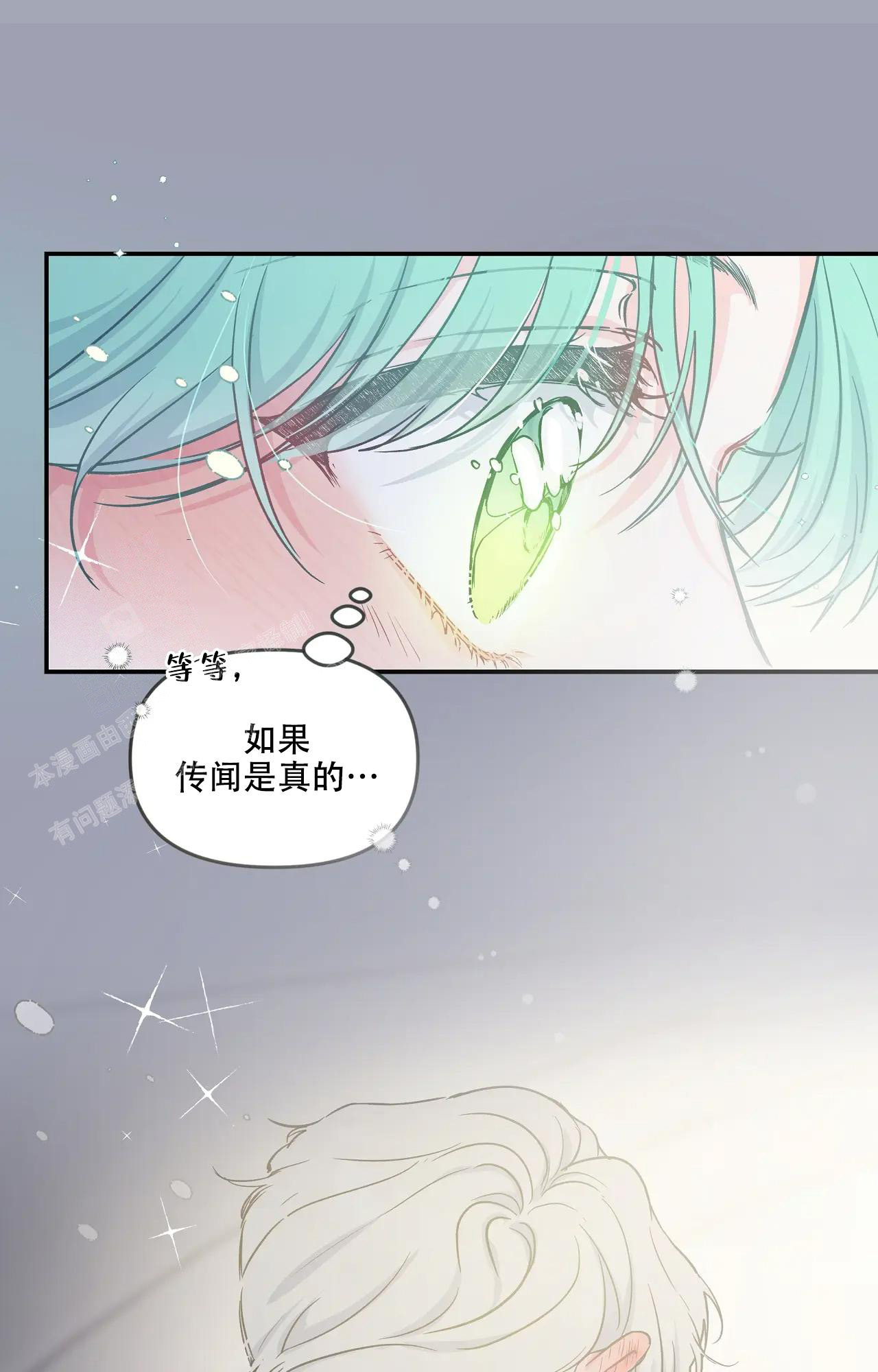 第5话26