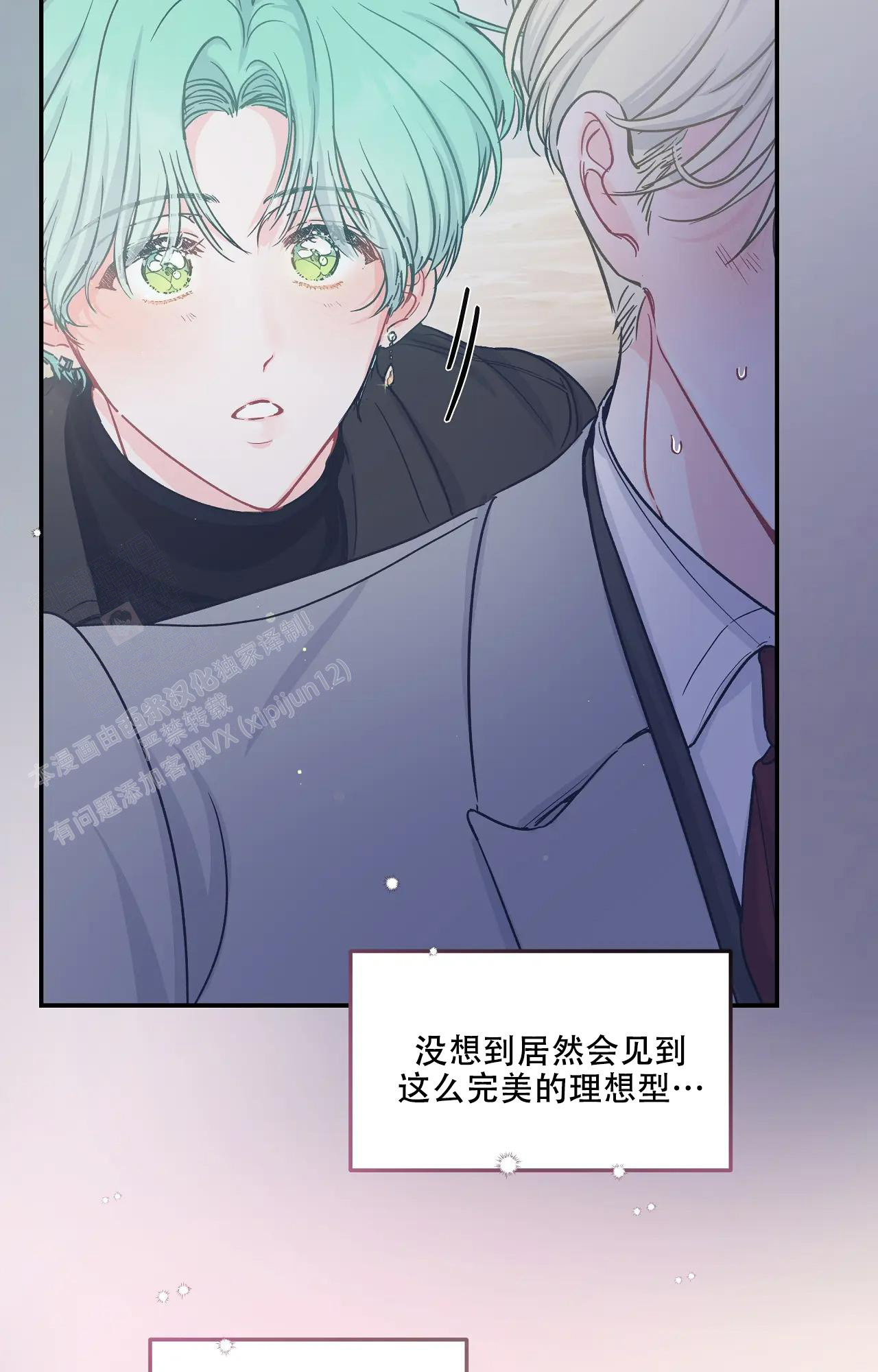 第5话12