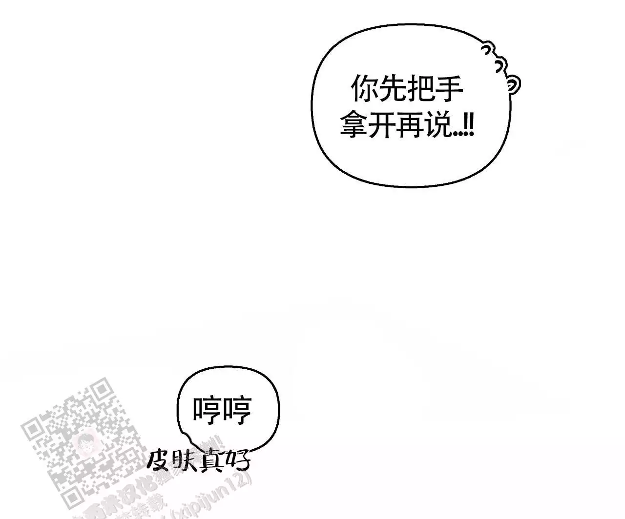 第26话5