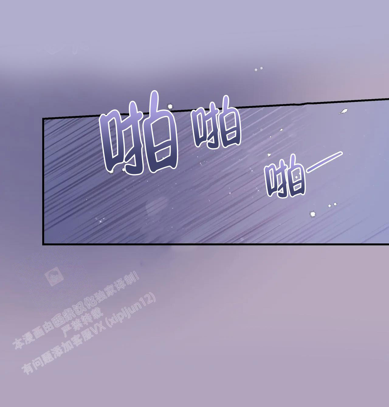 第8话2
