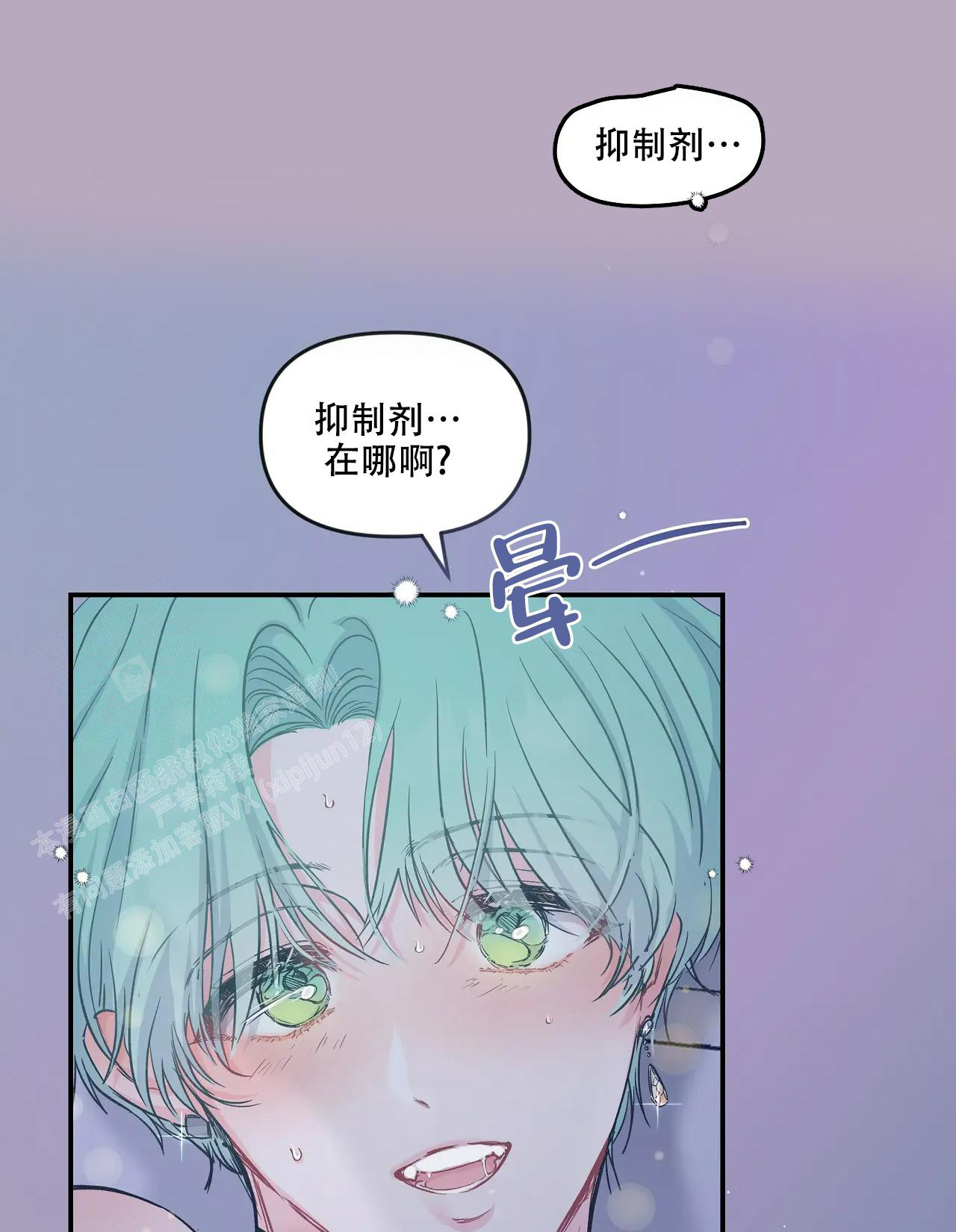 第7话9
