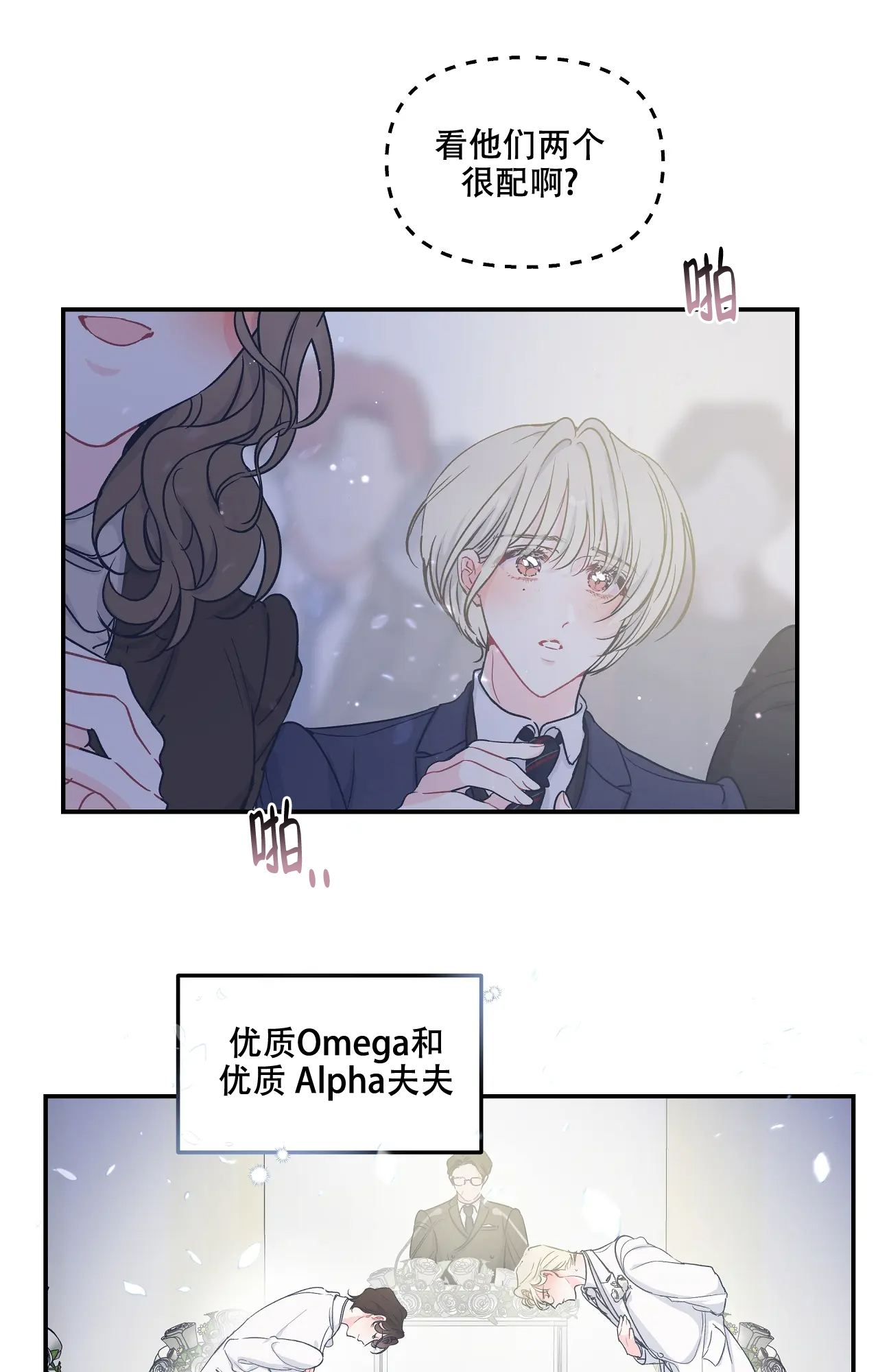 第1话19