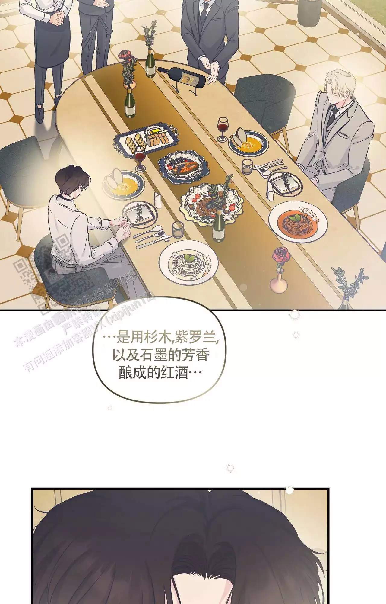 第25话2