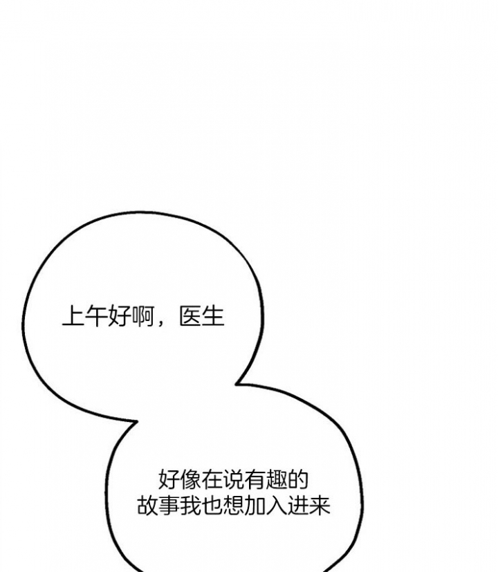 第34话5