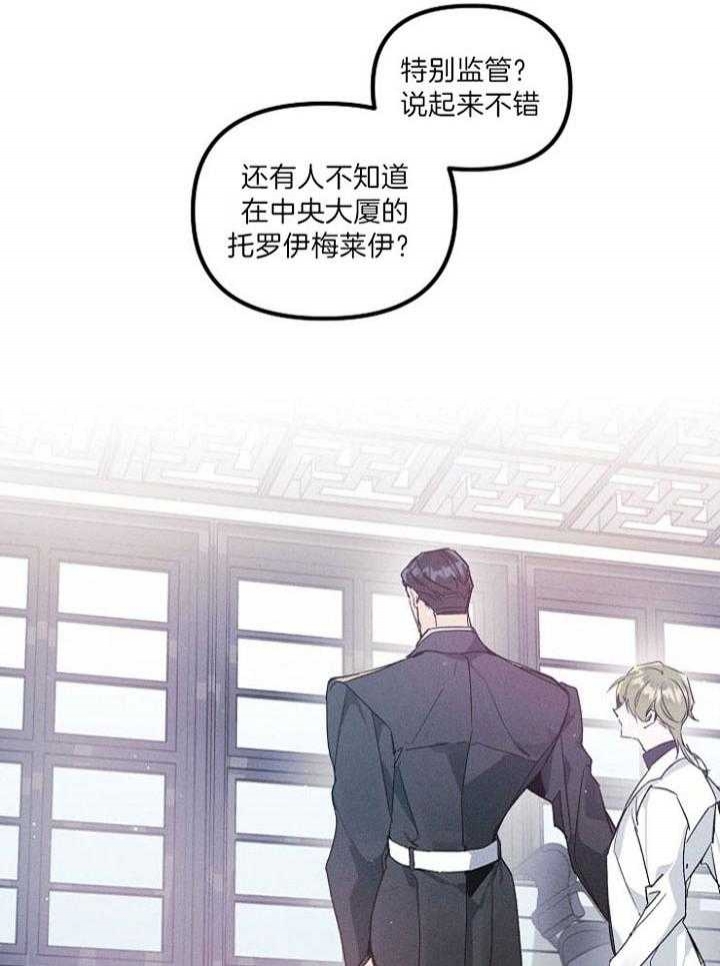 第66话5