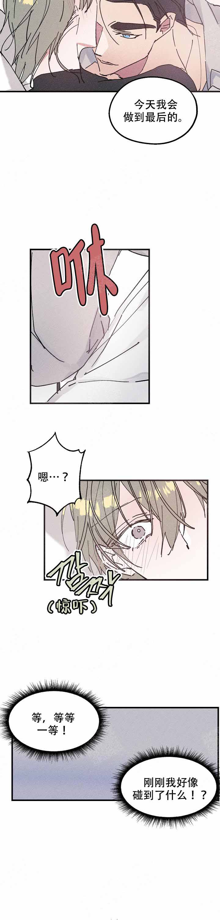 第16话10
