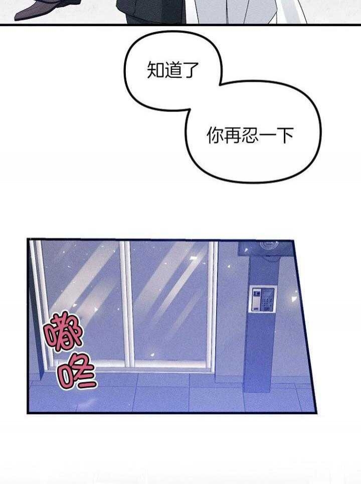 第59话12