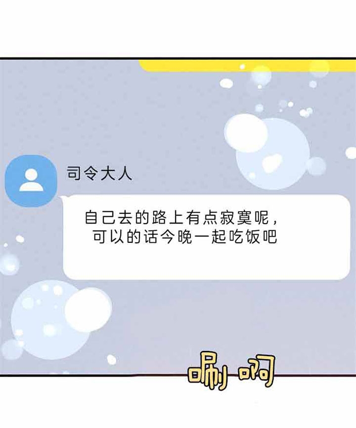 第49话6