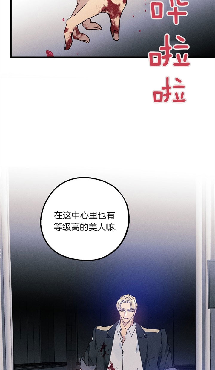 第38话20