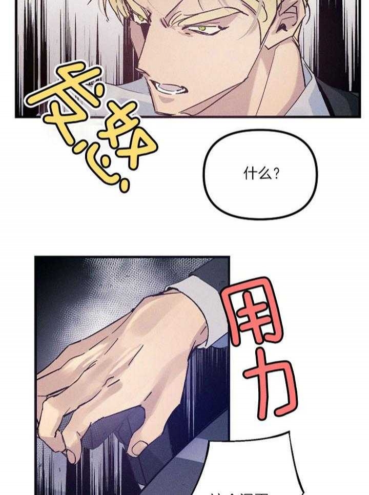 第66话7