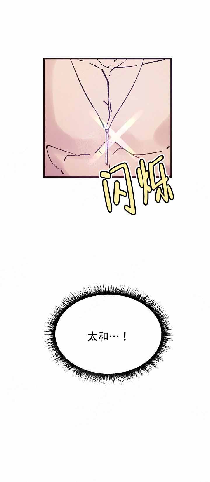 第10话10