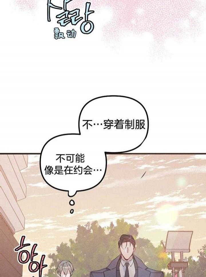 第67话25