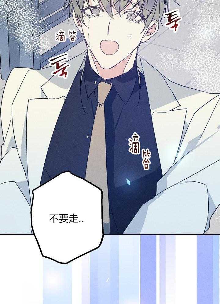 第79话17