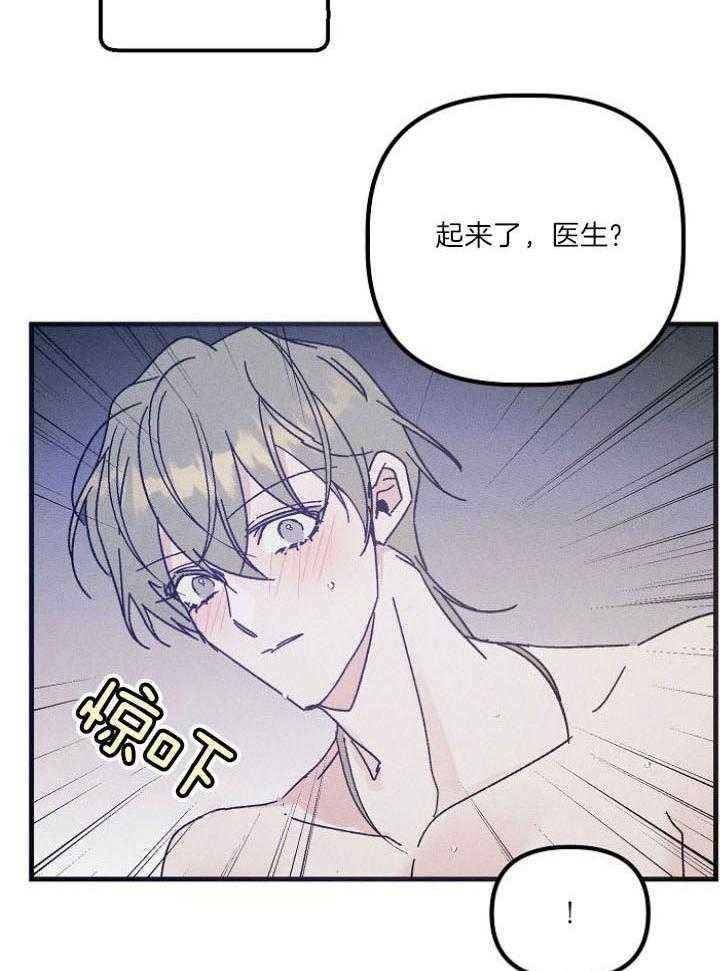 第61话5